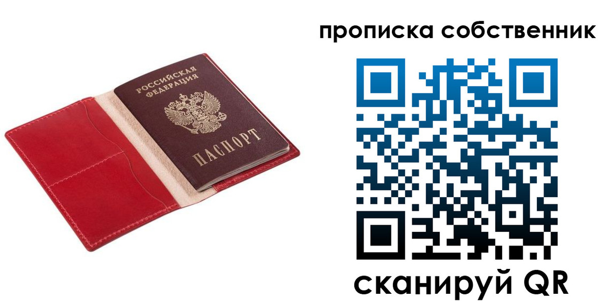 регистрация для дет. сада в Вельске