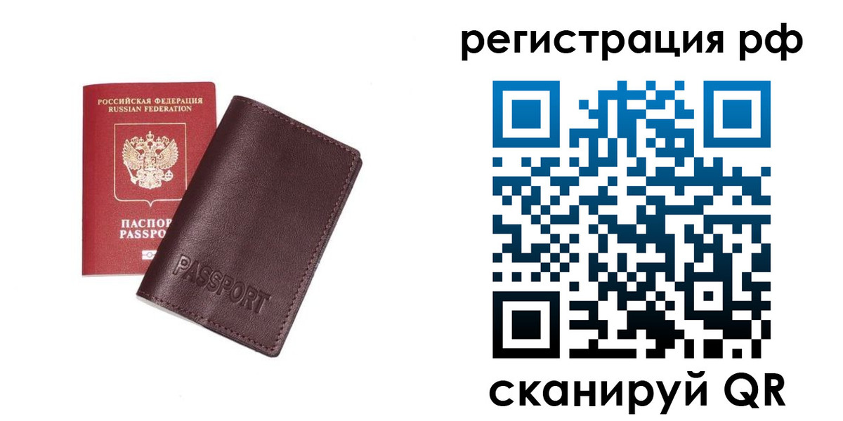 пропишу в квартире в Вельске