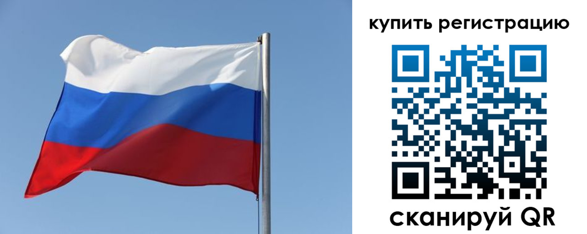 прописка законно в Вельске