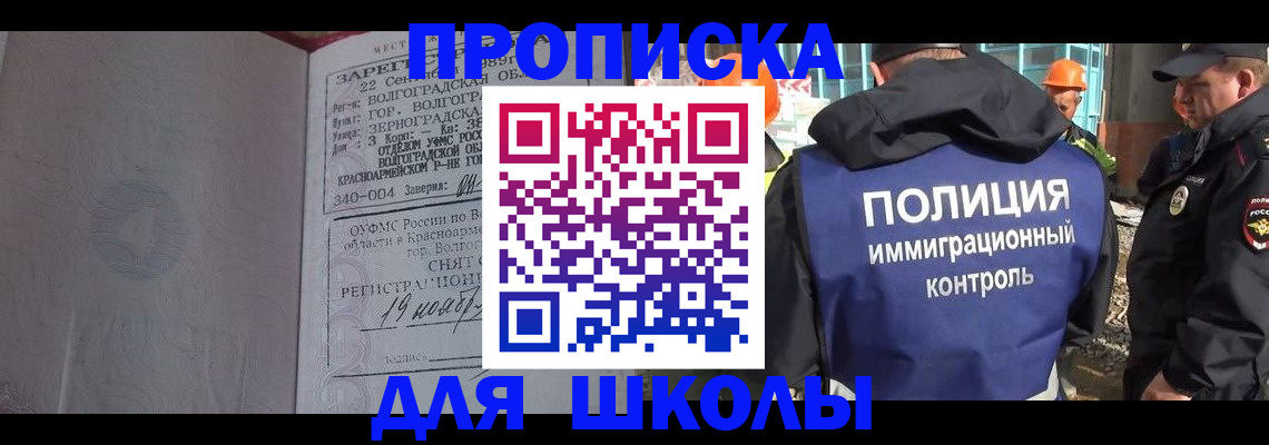 временная регистрация надежно в Вельске