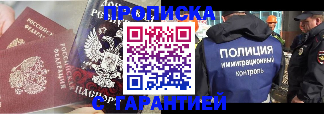 форма 3 в Вельске